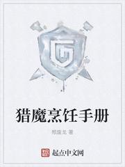 狂医天尊