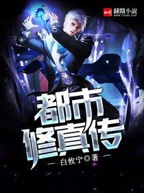 天下第一陈东
