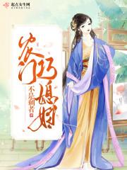 桑湳陆宴辞