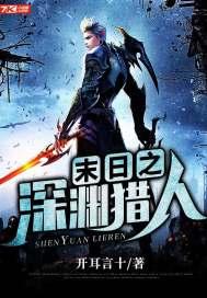 青云之驭娇红人全面新书