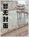 医道欺天楚尘