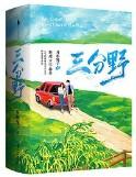 位面:我有强国配方