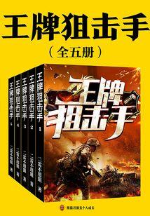 我欲乘风