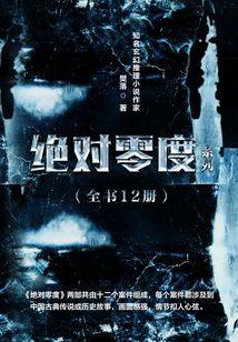 五一拍卖会,装穷男友为白月光点天灯