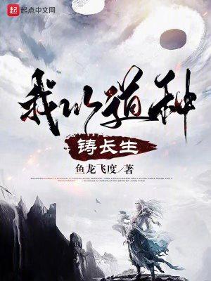 天降魔主,拳镇山河