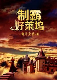 妻子的两个灵魂