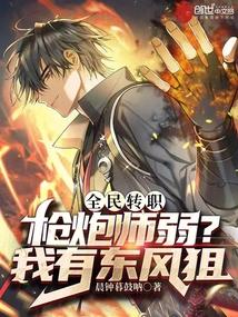 家园:全球求生