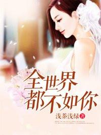 咸鱼在古代的继母日常