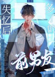 婚后第二年