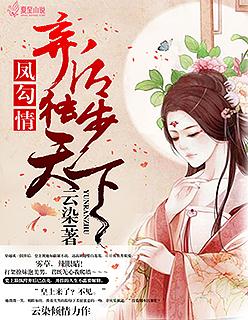 我带全村致富六年,他们因为两颗烂果让我滚
