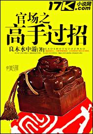 我死后,疯批帝王在桃花树下殉情了
