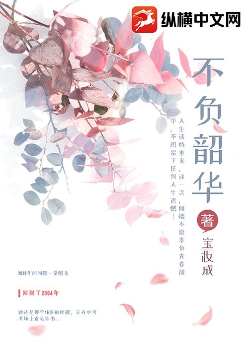 重生盘龙:开局前往地狱