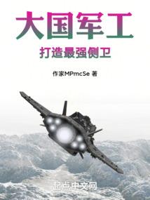 玄幻:十龙夺嫡,反派的我选摆烂