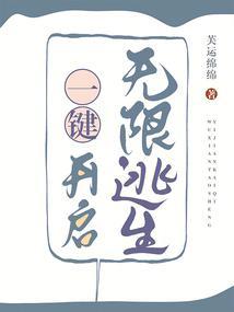 领主大人是卧底