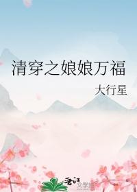 大佬她总爱睡觉