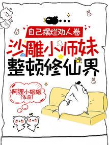 乡村神医狗蛋