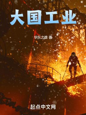 人在聊天群,女友马小桃