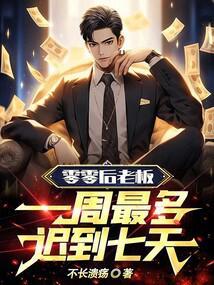说好的老头杯,你怎么比现役还猛