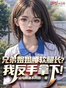 我在游戏里功德成圣
