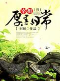 撞在了电竞大神的心上