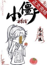 她升别人当主管，我清空系统底层逻辑