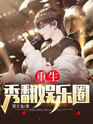 他只对我乖[重生]