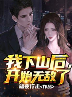 中国猎人