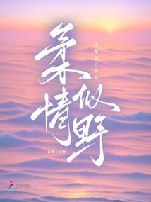 炎黄神眷