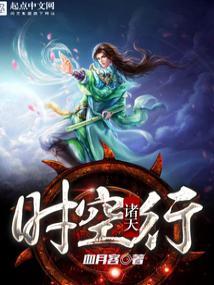 表姑娘她弱不禁风