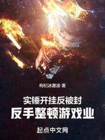 联盟之卧龙军师
