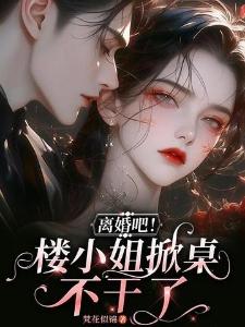制霸超级碗