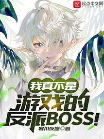 丧尸末日，前男友带白月光偷我血清，却不知那是反向同化