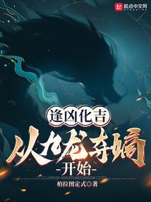 扶摇