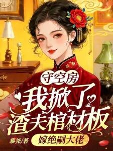 火影:这个死神过分天才