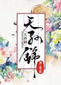她总是撩人心弦
