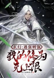 诺克萨斯的荣光