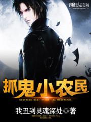 无敌从我是特种兵开始