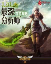 纨绔太子妃是京城大佬