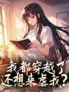 把深夜读物误发给前男友后