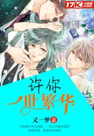 内鬼妈妈无弹窗大结局
