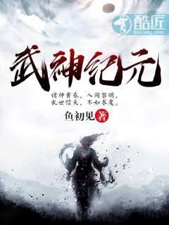 反转移出群小说
