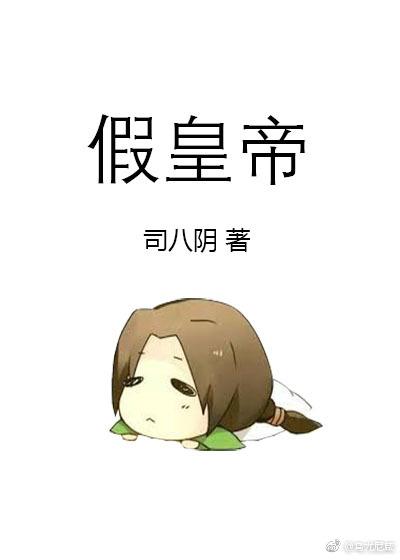 重生庶女化身嫡妃