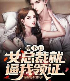 说了多少次,别管我叫大哥!