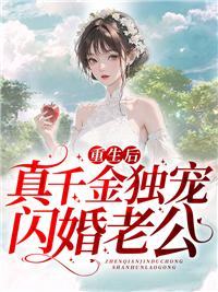 凤主天下:邪王的惊世宠妃