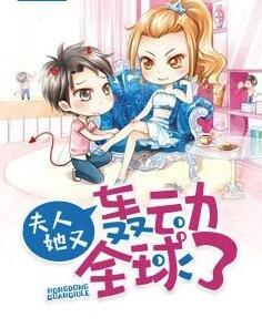 主角叶薇薇萧景寒小说